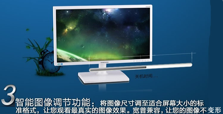 20寸高清液晶顯示器（Samsung三星顯管） 性價(jià)比與技術(shù)的完美融合