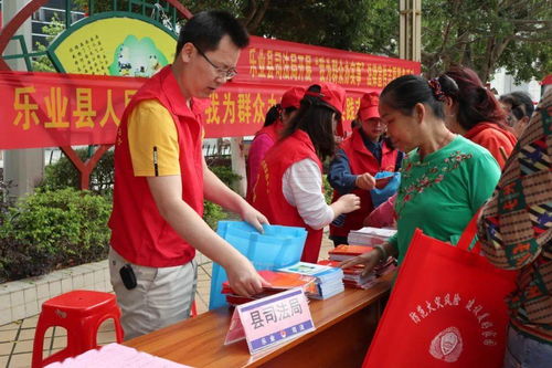 樂(lè)業(yè)縣司法局深入開(kāi)展“我為群眾辦實(shí)事”法律宣傳志愿服務(wù)活動(dòng)