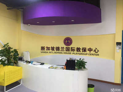 四川立品錦蘭教育咨詢(xún) 專(zhuān)業(yè)教育服務(wù)的引領(lǐng)者