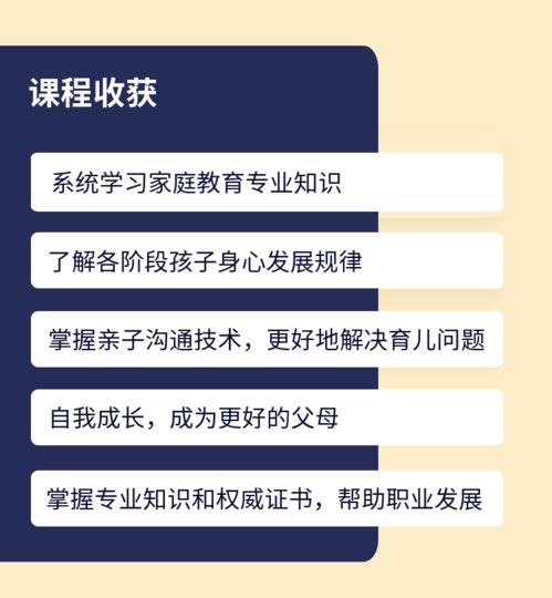 構建社會心理服務體系 以專業能力培訓賦能家庭教育與咨詢服務